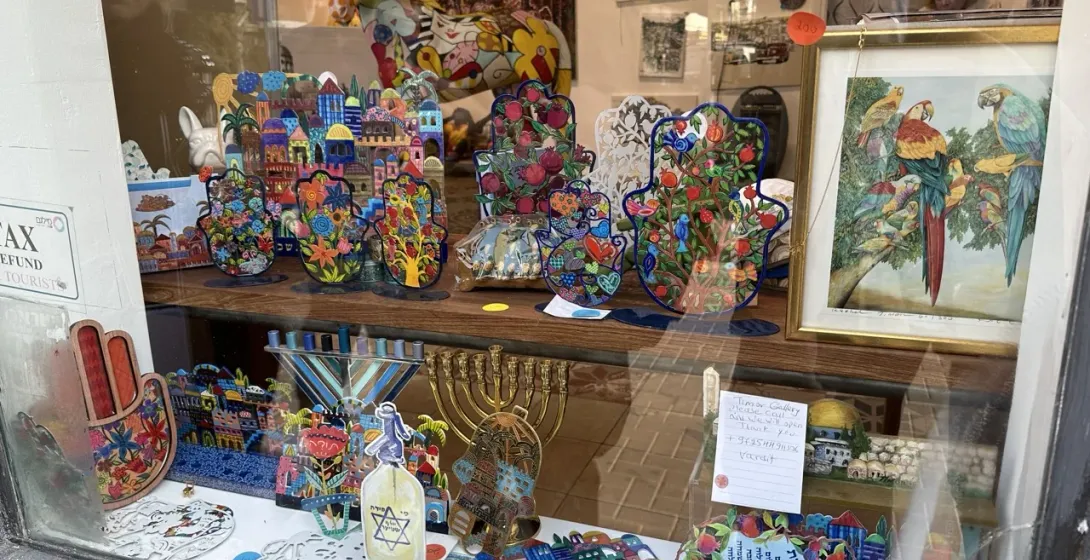 Colorful Israeli handicrafts displayed in a shop window in Jerusalem.