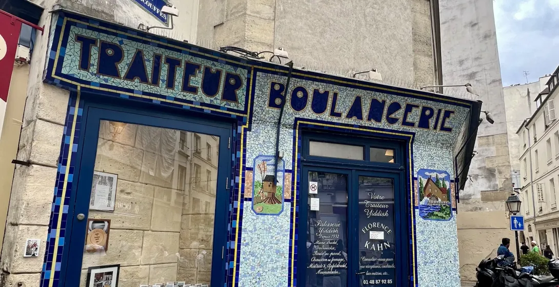 Charming Parisian bakery with beautiful mosaic tile work.